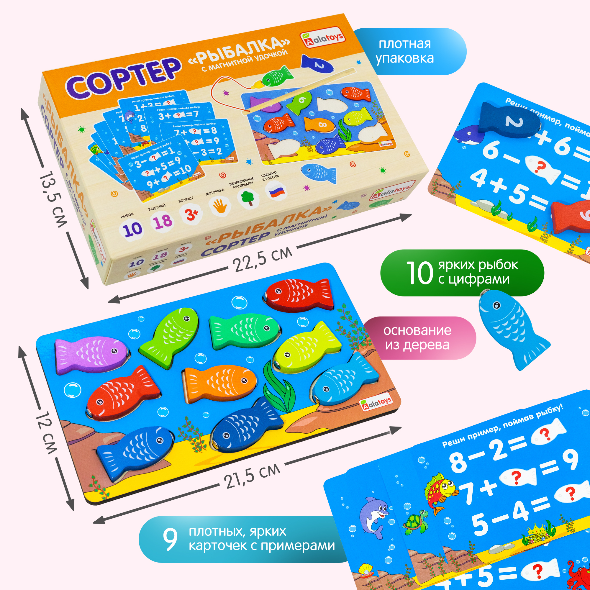 Игрушка Alatoys сортер Монтессори - фото 10