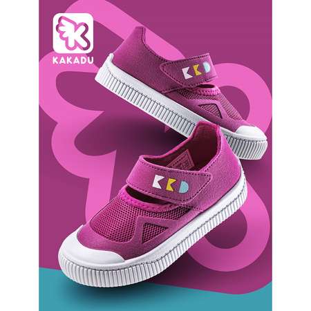 Кеды KAKADU