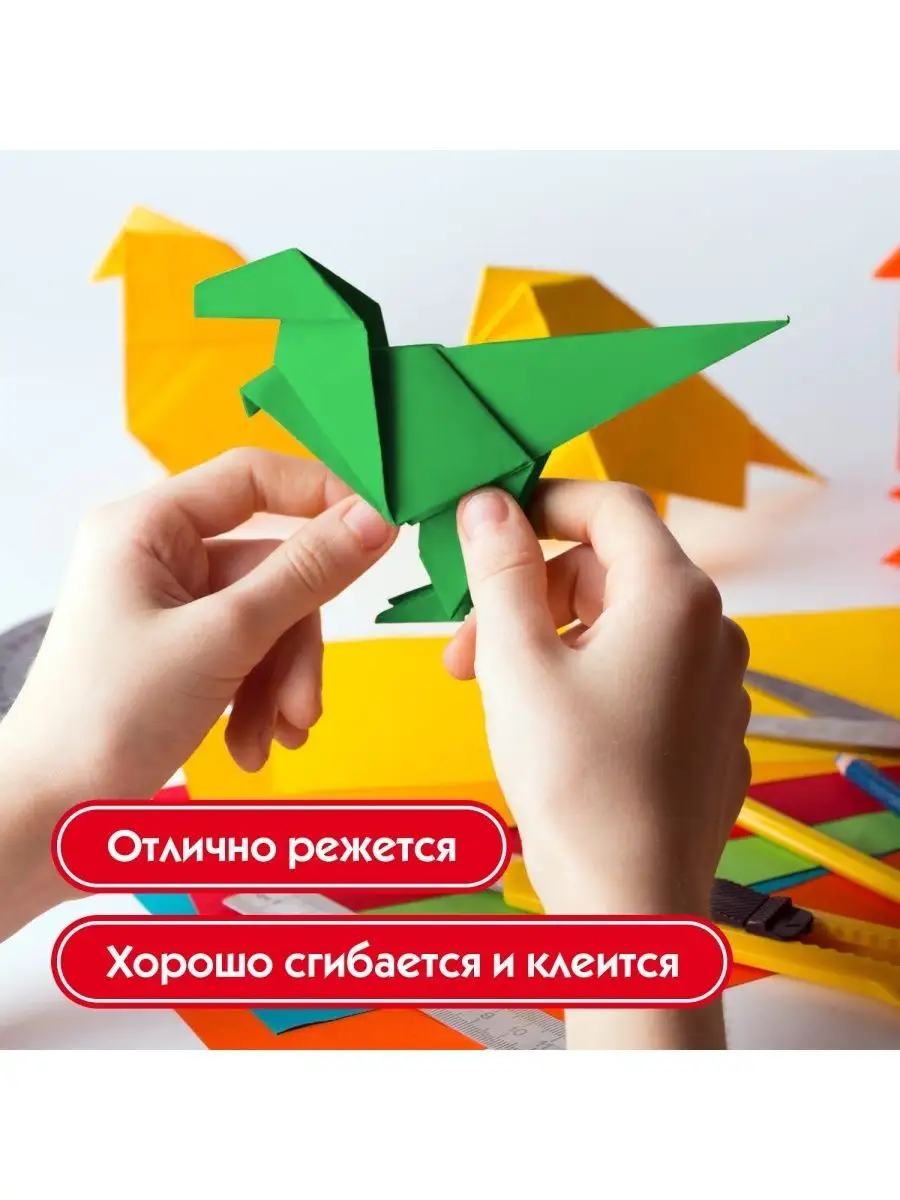 Цветной картон Пифагор 12 лист. - фото 3