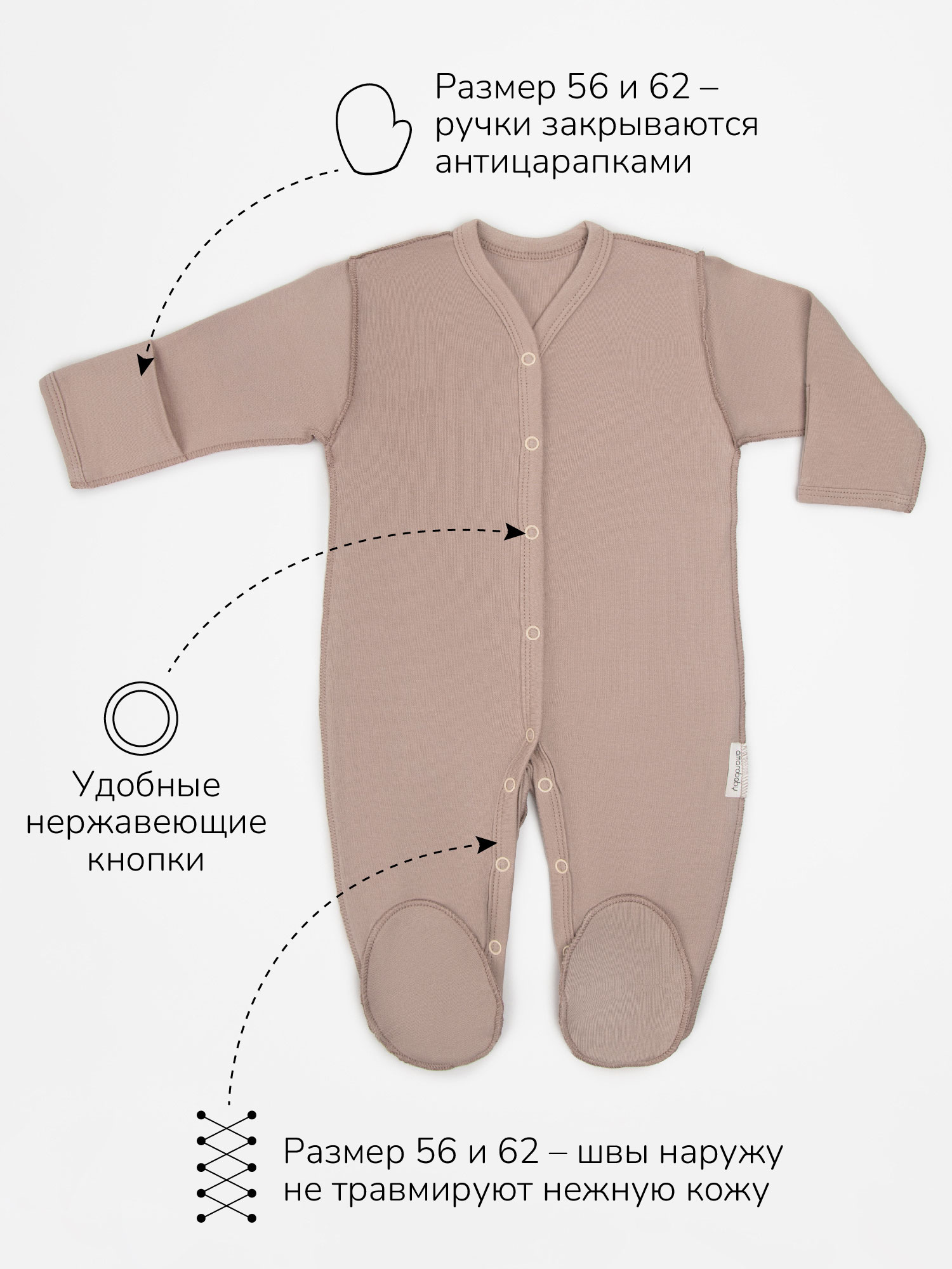 Комплект 2 шт Amarobaby AB-OD23-3101N/0312 - фото 9