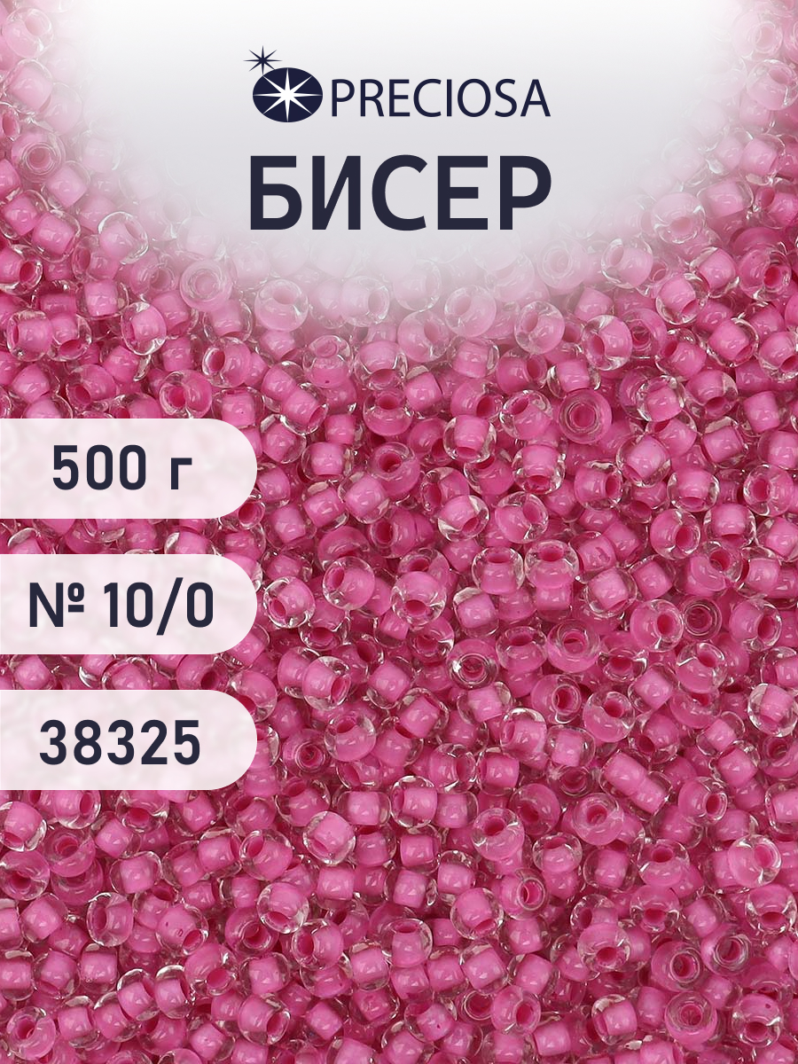 Набор для творчества Preciosa бисер чешский 10/0 500г 38325 - фото 1