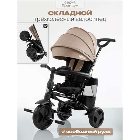 Трехколесный велосипед Velobibi 10 дюймов