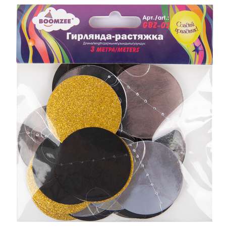 Гирлянды BOOMZEE
