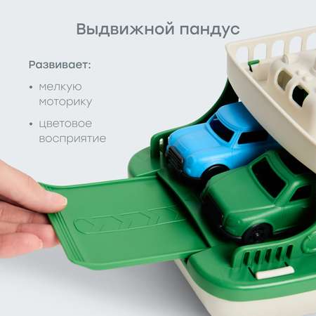Корабль Happy Baby зеленый