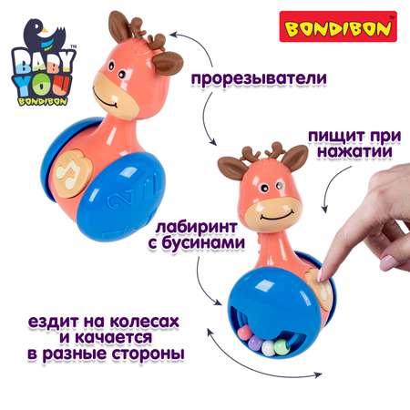 Игрушка Bondibon погремушка Baby You