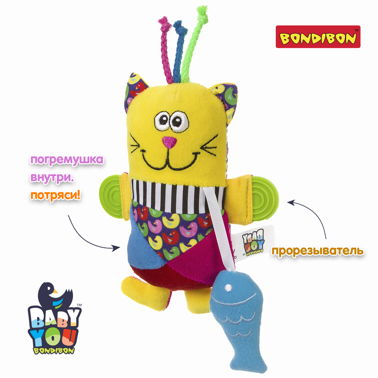 Игрушка Bondibon погремушка Baby You - фото 3