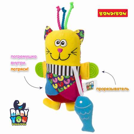Игрушка Bondibon погремушка Baby You