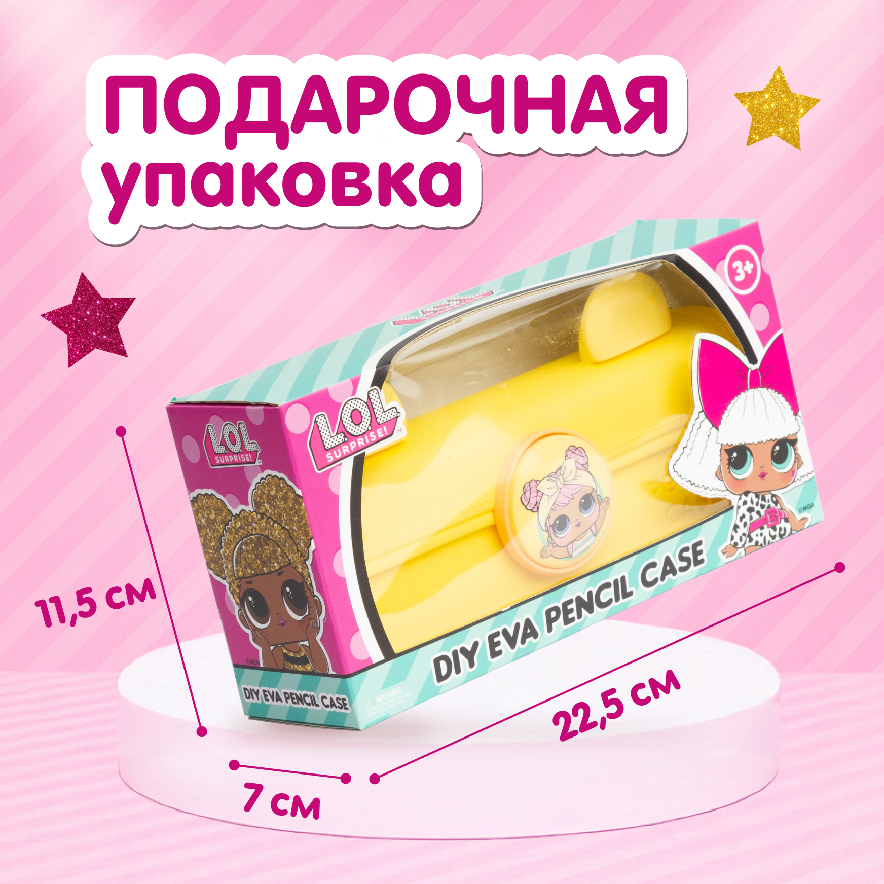 Сумка L.O.L. Surprise! пенал желтый + джиббитсы - фото 8