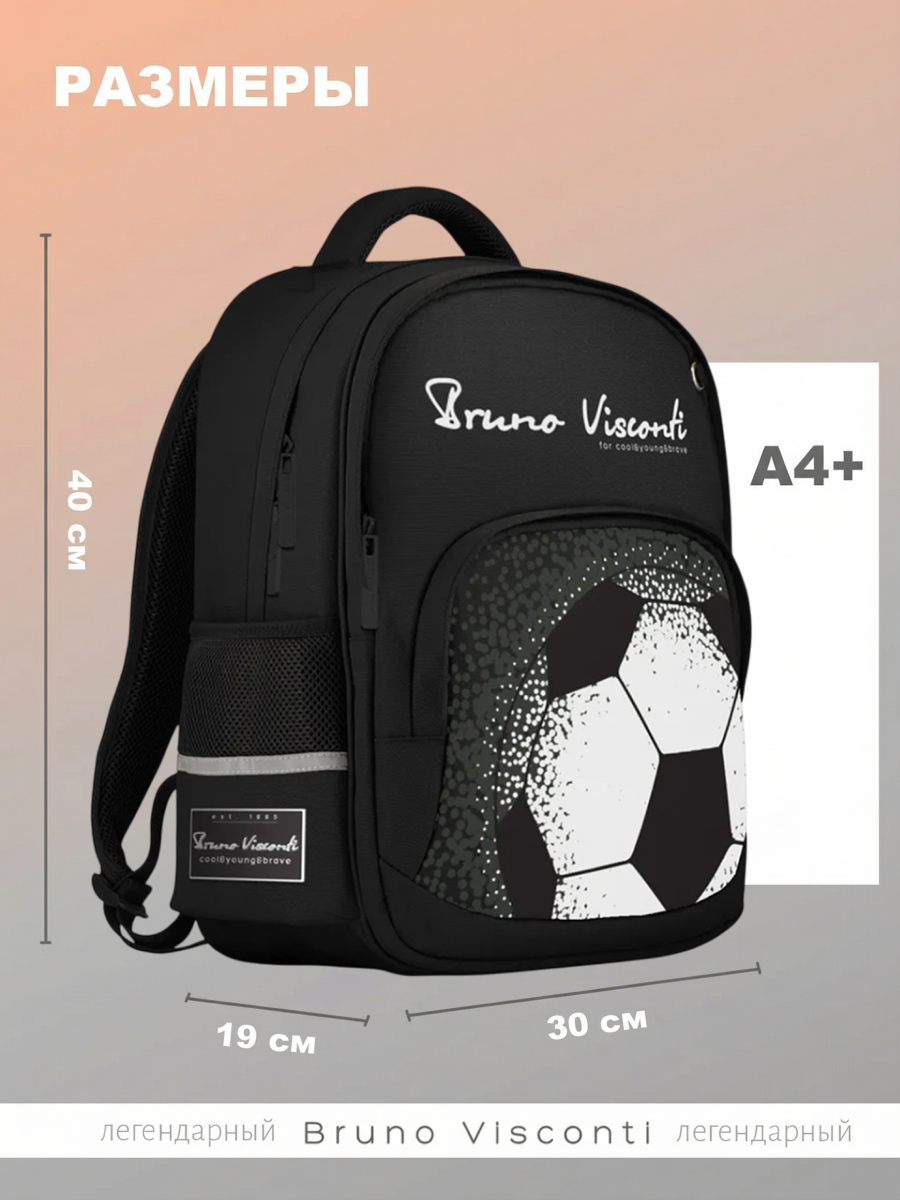 Рюкзак Bruno Visconti - фото 2