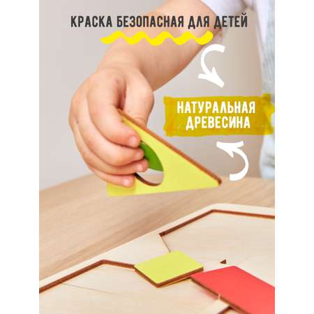 Игрушка Kobakid сортер