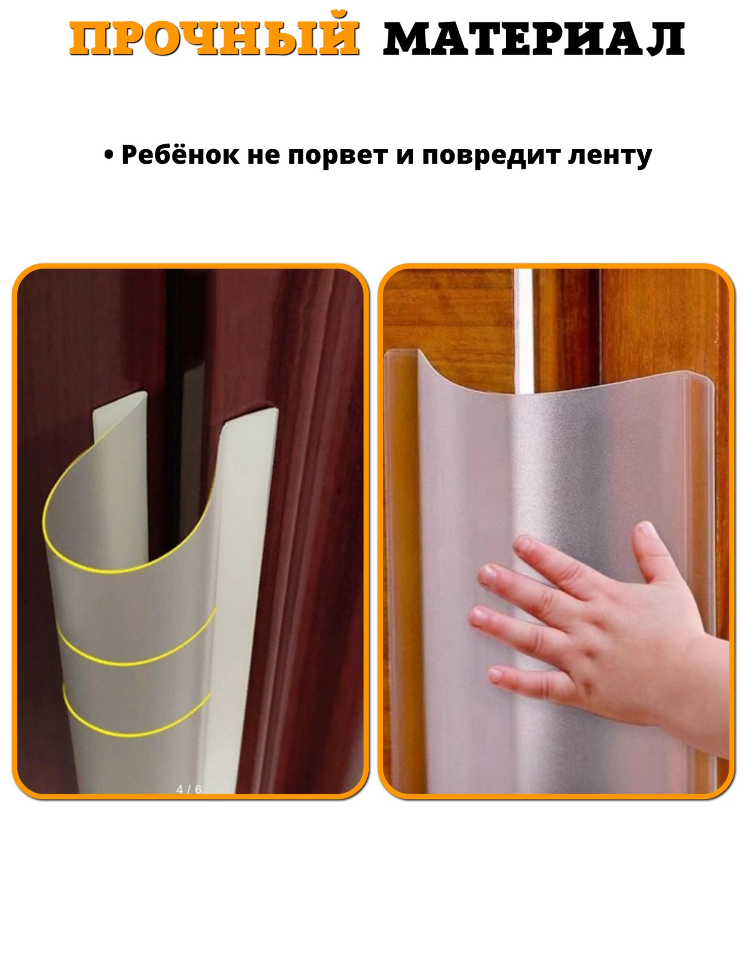 Фиксатор Beideli - фото 4