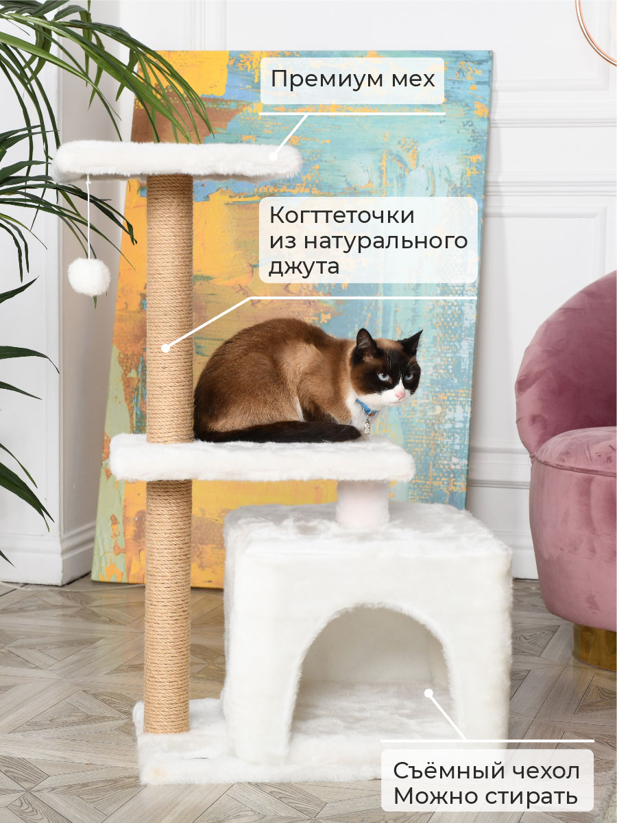 Когтеточка для кошек домик БРИСИ Белый - фото 6