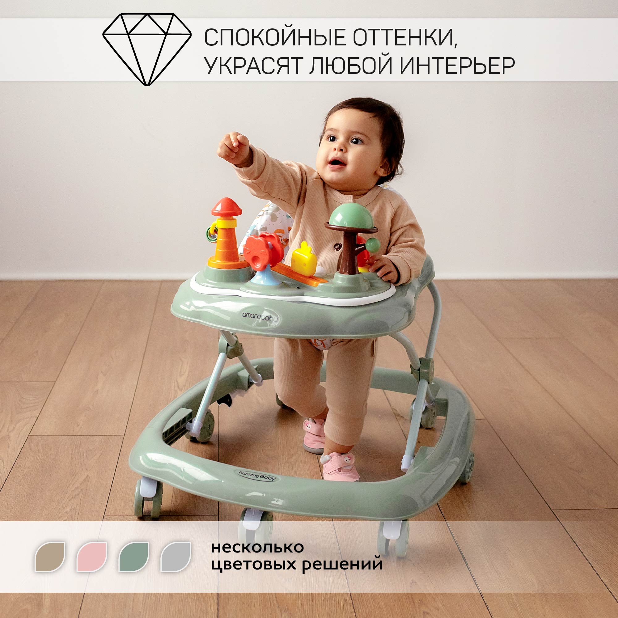 Ходунки AmaroBaby детские с электронной игровой панелью Amarobaby Running Baby Зеленый - фото 10