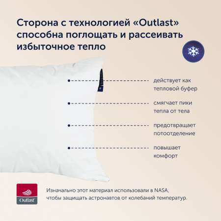 Подушка с разносторонним чехлом buyson BuyOptima 50х70см высота 20 см