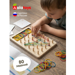 Настольная игра Alatoys 80 заданий, 50 резинок