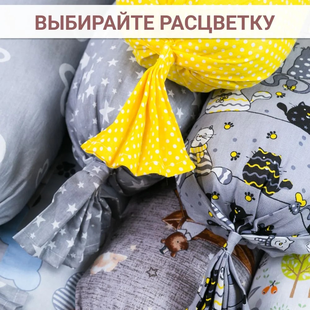 Бортик Texxet Звездопад на сером 1 дет. для круглой кровати - фото 10