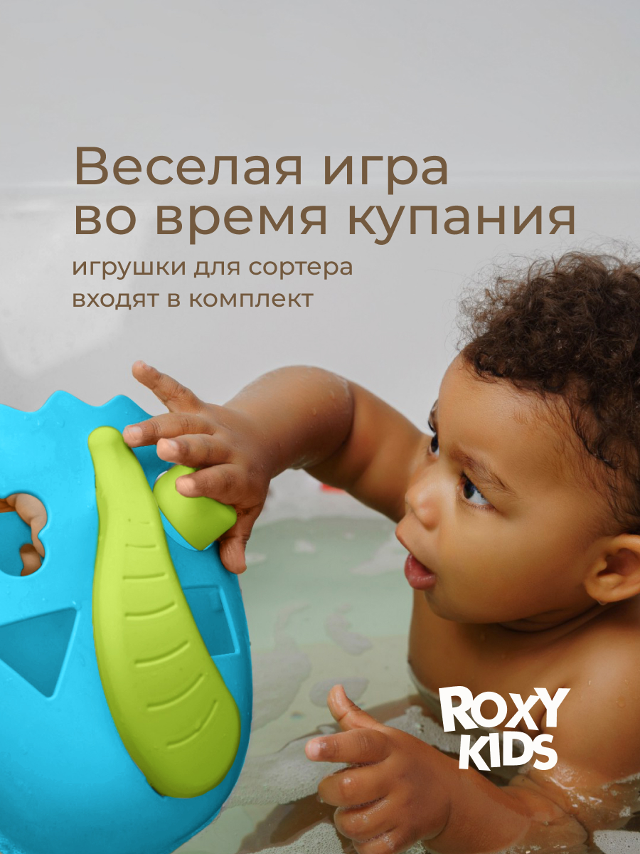 Органайзер ROXY-KIDS - фото 5