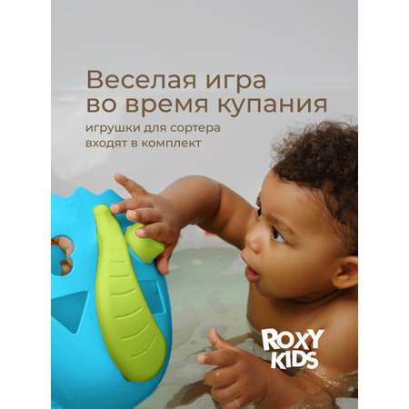 Органайзер ROXY-KIDS