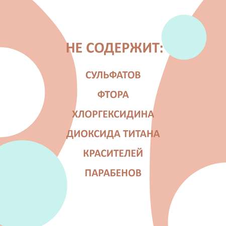Зубная паста EXXE
