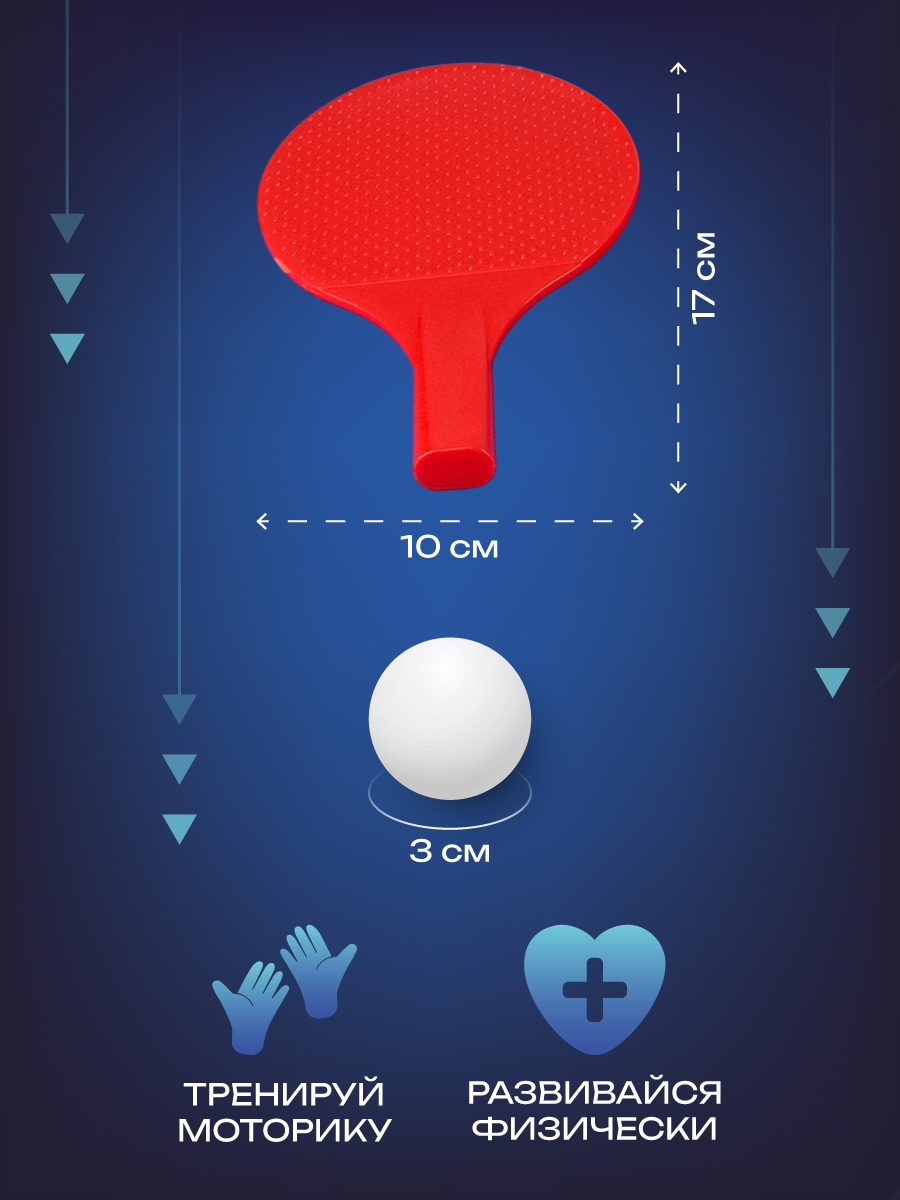 Настольная игра Veld Co теннис - фото 3