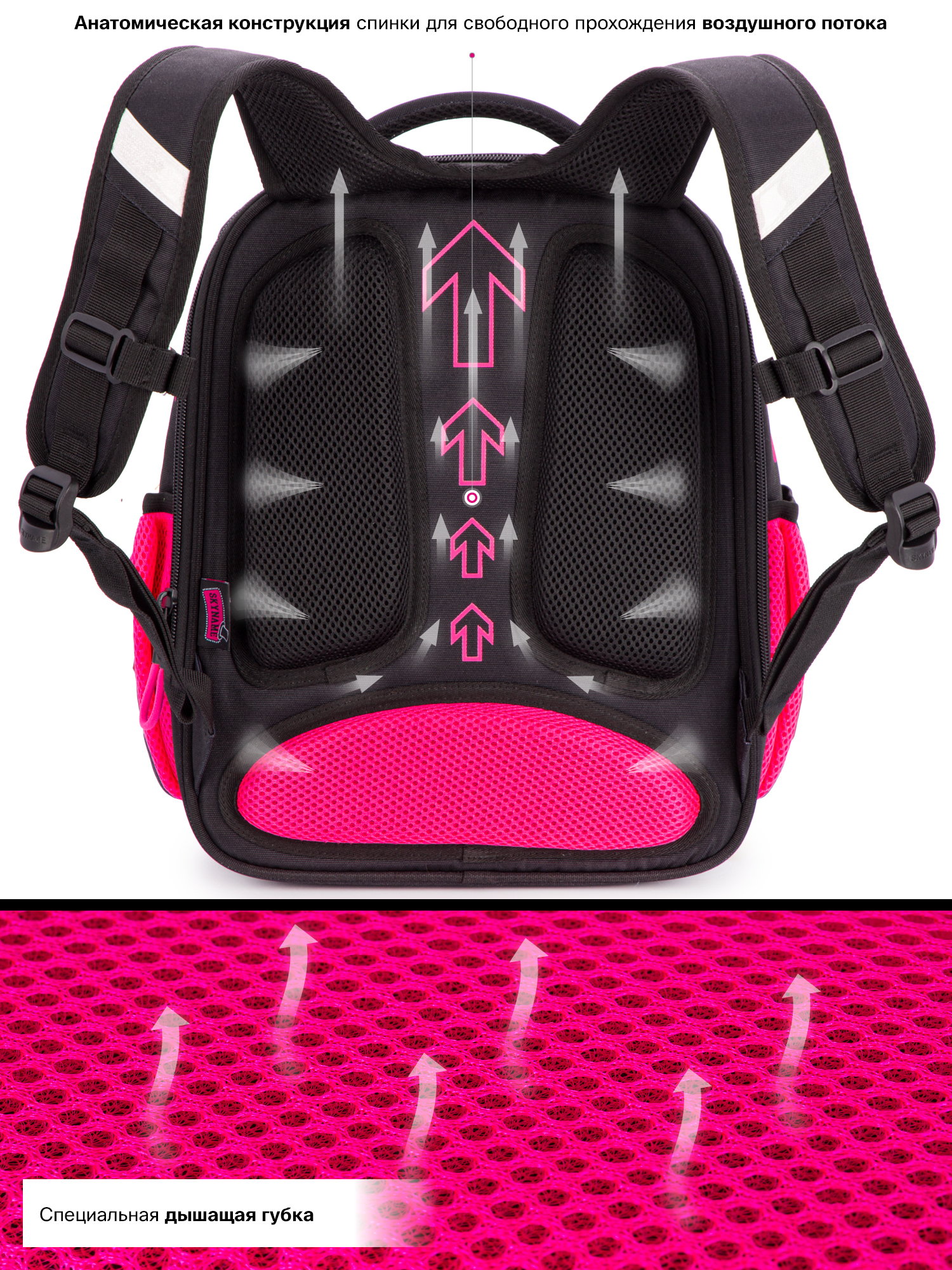 Рюкзак SkyName 16л анатомическая спинка+мешок - фото 12