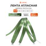 Лента Айрис атласная упаковочная флористическая 6 мм 22.86 м 105 темно - оливковый