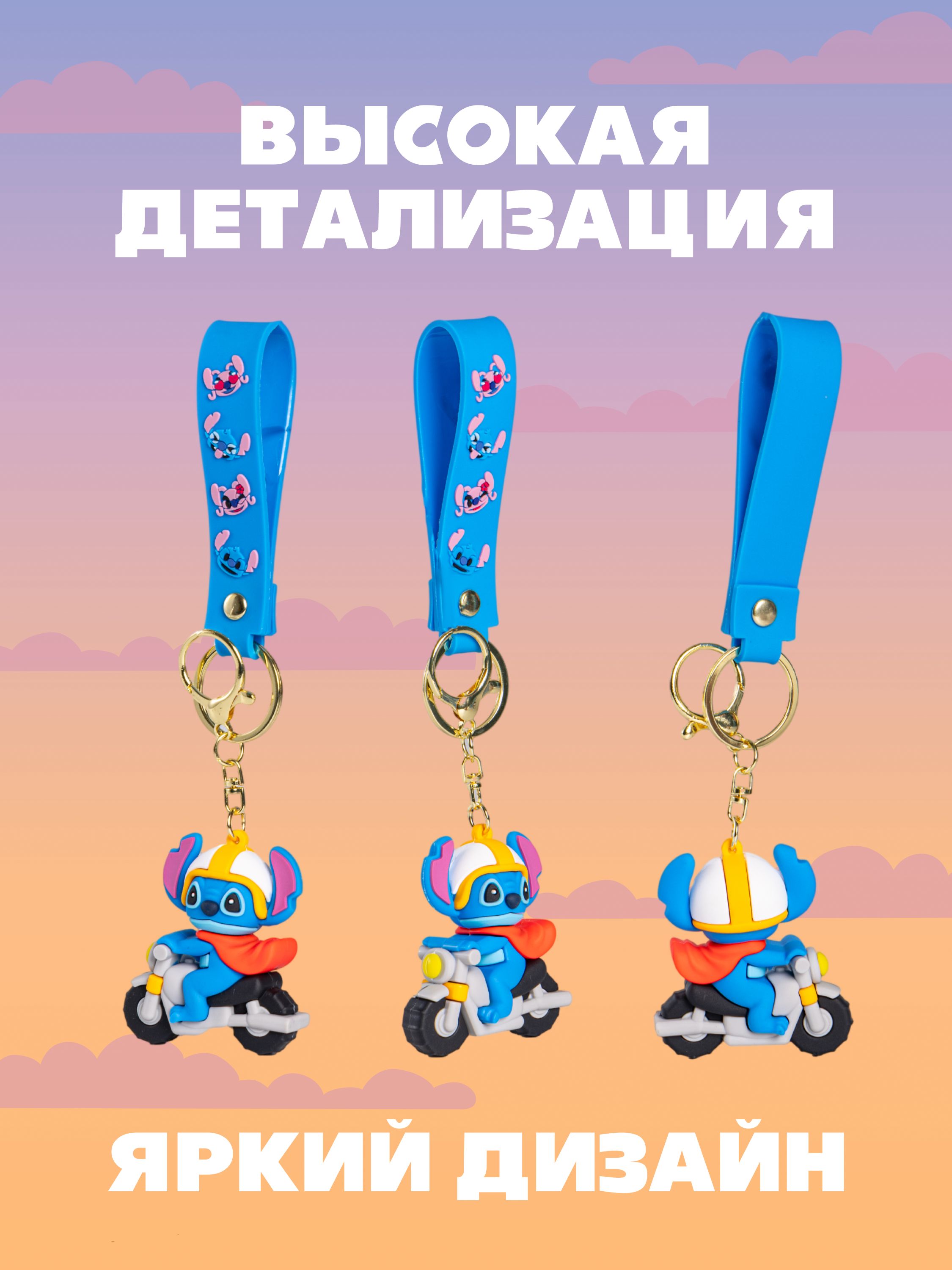 Мягкая игрушка Stitch на мотоцикле - фото 2