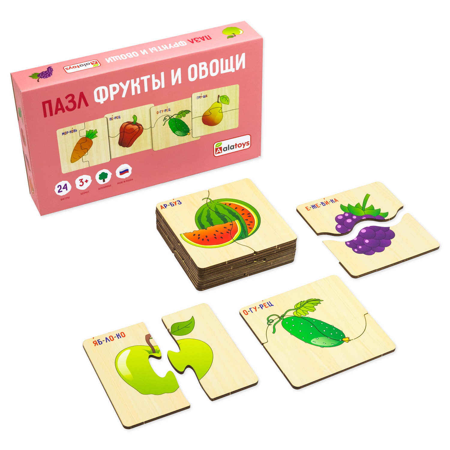 Игрушка Alatoys пазл Фрукты и овощи в ассортименте - фото 7