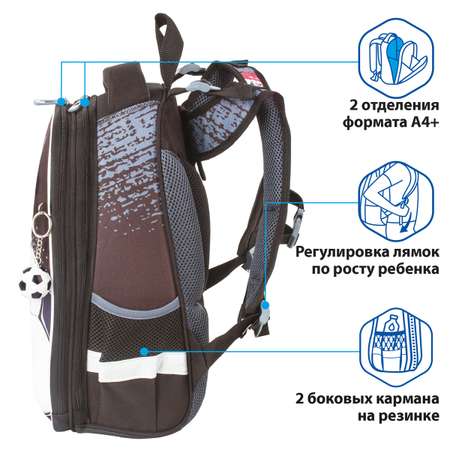 Ранец Brauberg Premium Ball