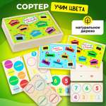 Игрушка Alatoys сортер Учим цвета и размеры в ассортименте