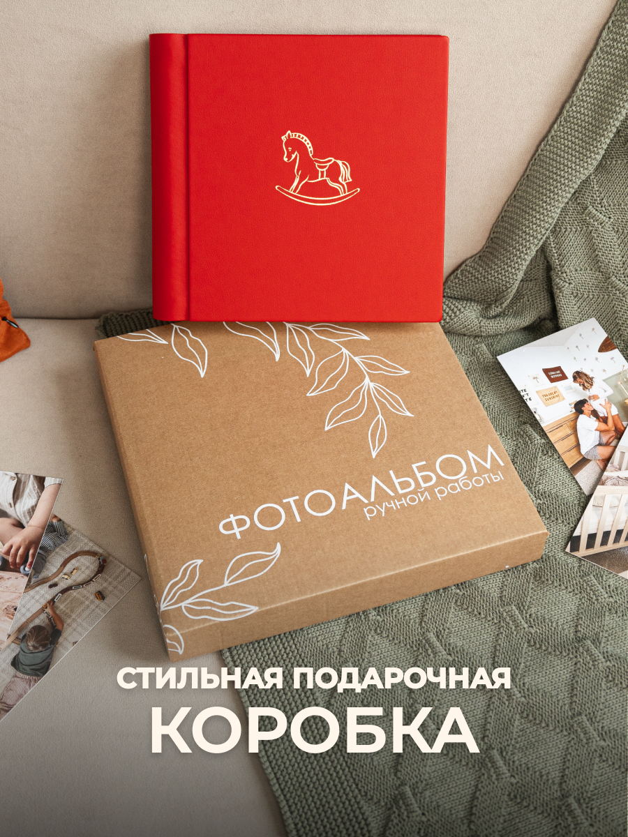 Ручная работа MAlbums Фотоальбом Лошадка - фото 5