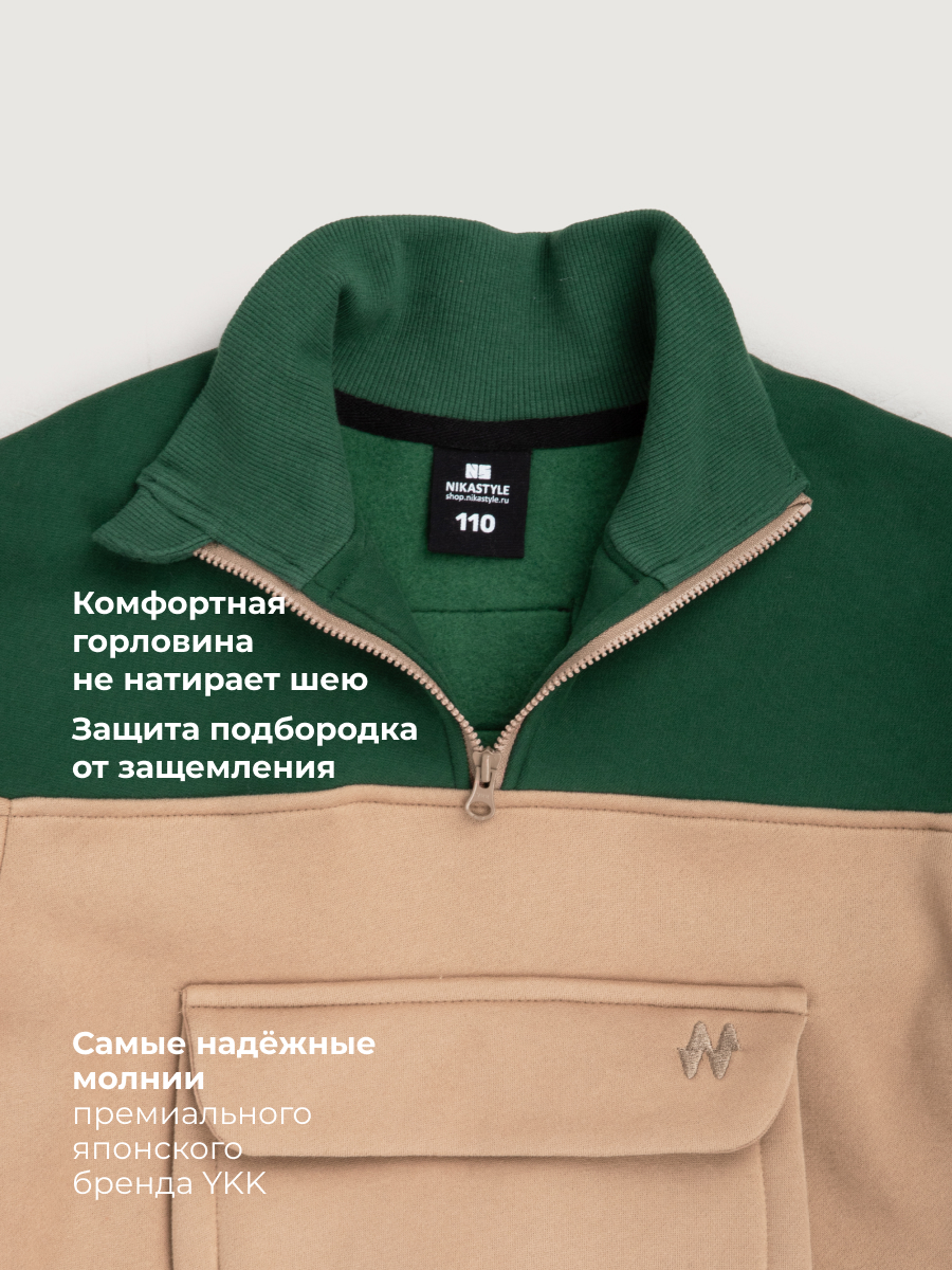 Костюм спортивный NIKASTYLE 7т11726 какао/изумруд - фото 6