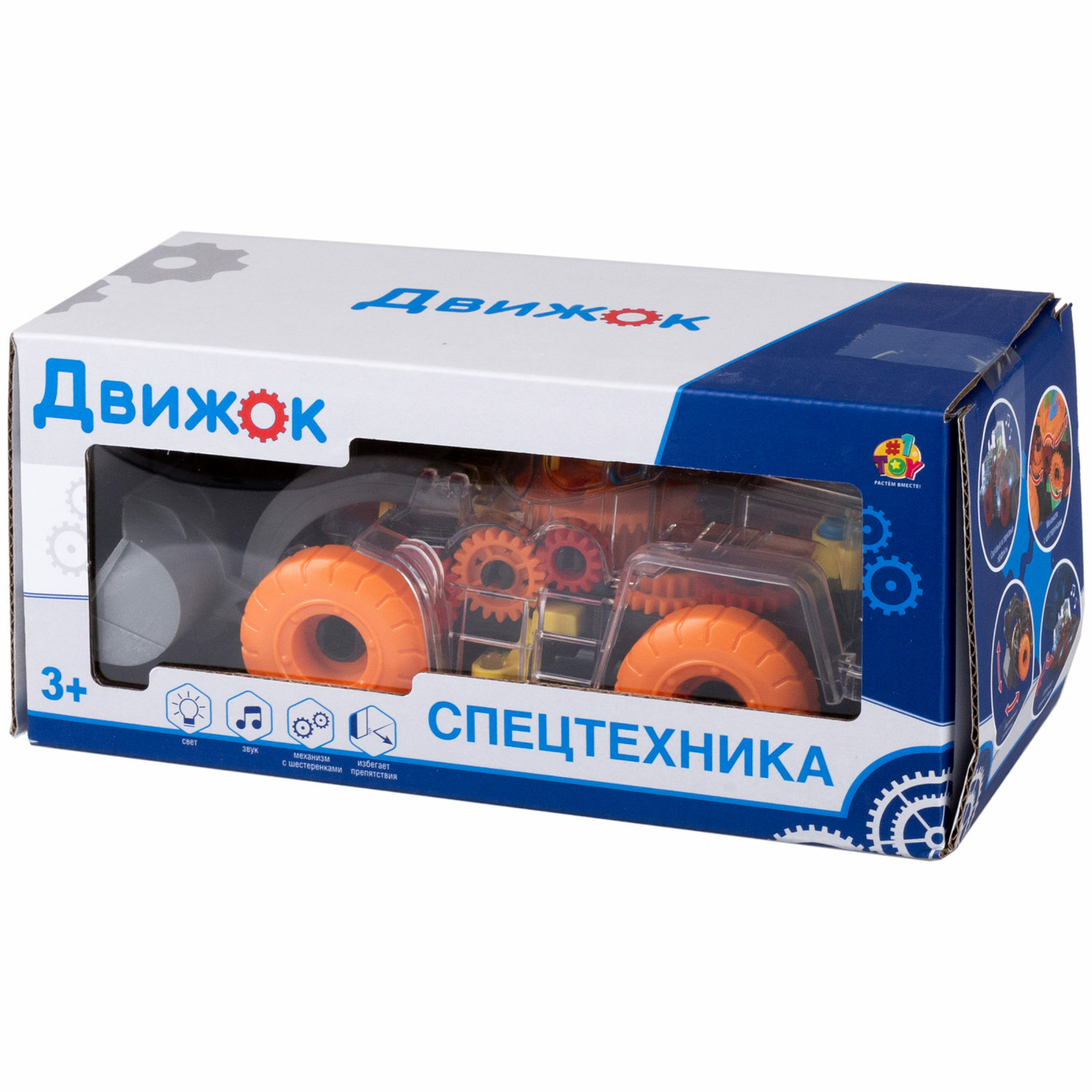Погрузчик 1TOY Интерактивный - фото 6