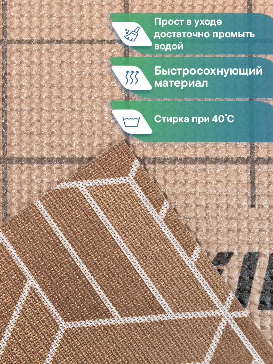 Половик VILINA Элемент 65 x 180 см - фото 6