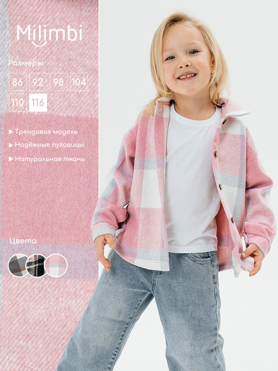 Рубашка Milimbi 0920/РРОЗ - фото 3