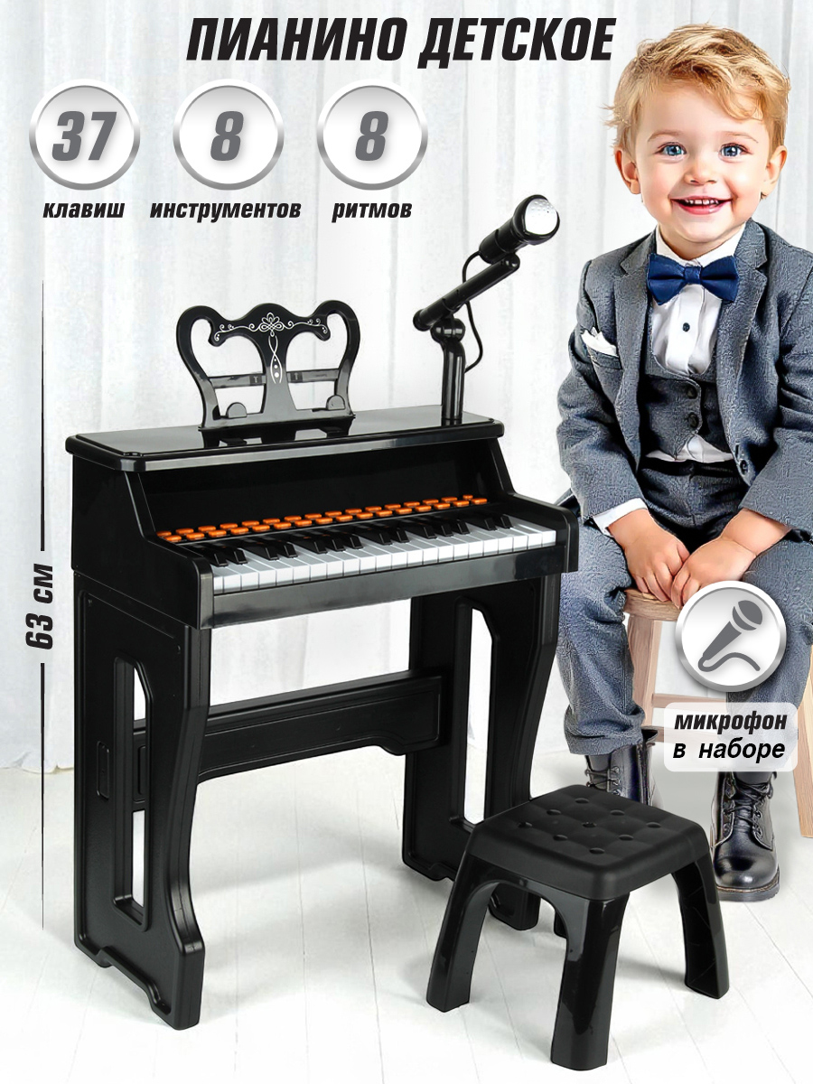 Игрушка музыкальная Veld Co пианино - фото 1
