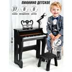 Игрушка музыкальная Veld Co пианино