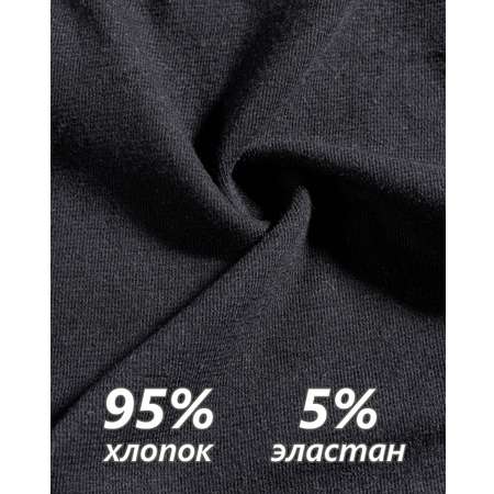 Трусы 3 шт QUTEX
