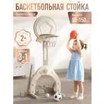 Баскетбол Perfetto Sport Белая