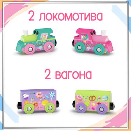 Игровой набор Hape