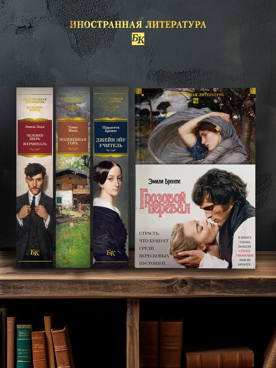 Книга АЗБУКА Грозовой перевал Стихотворения с илл - фото 8