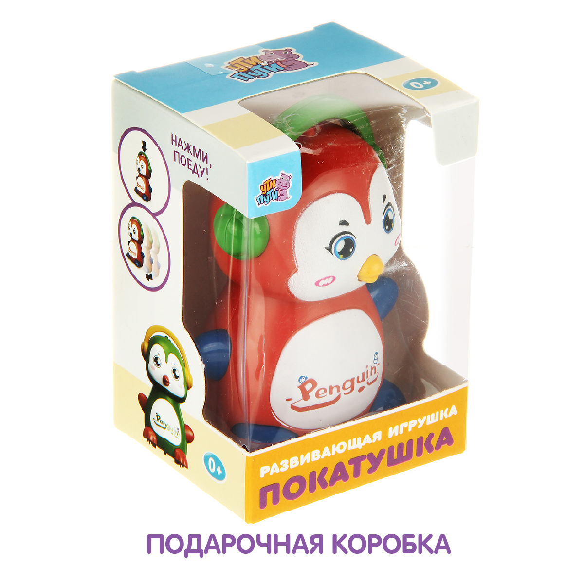 Игрушка Ути пути каталка - фото 7
