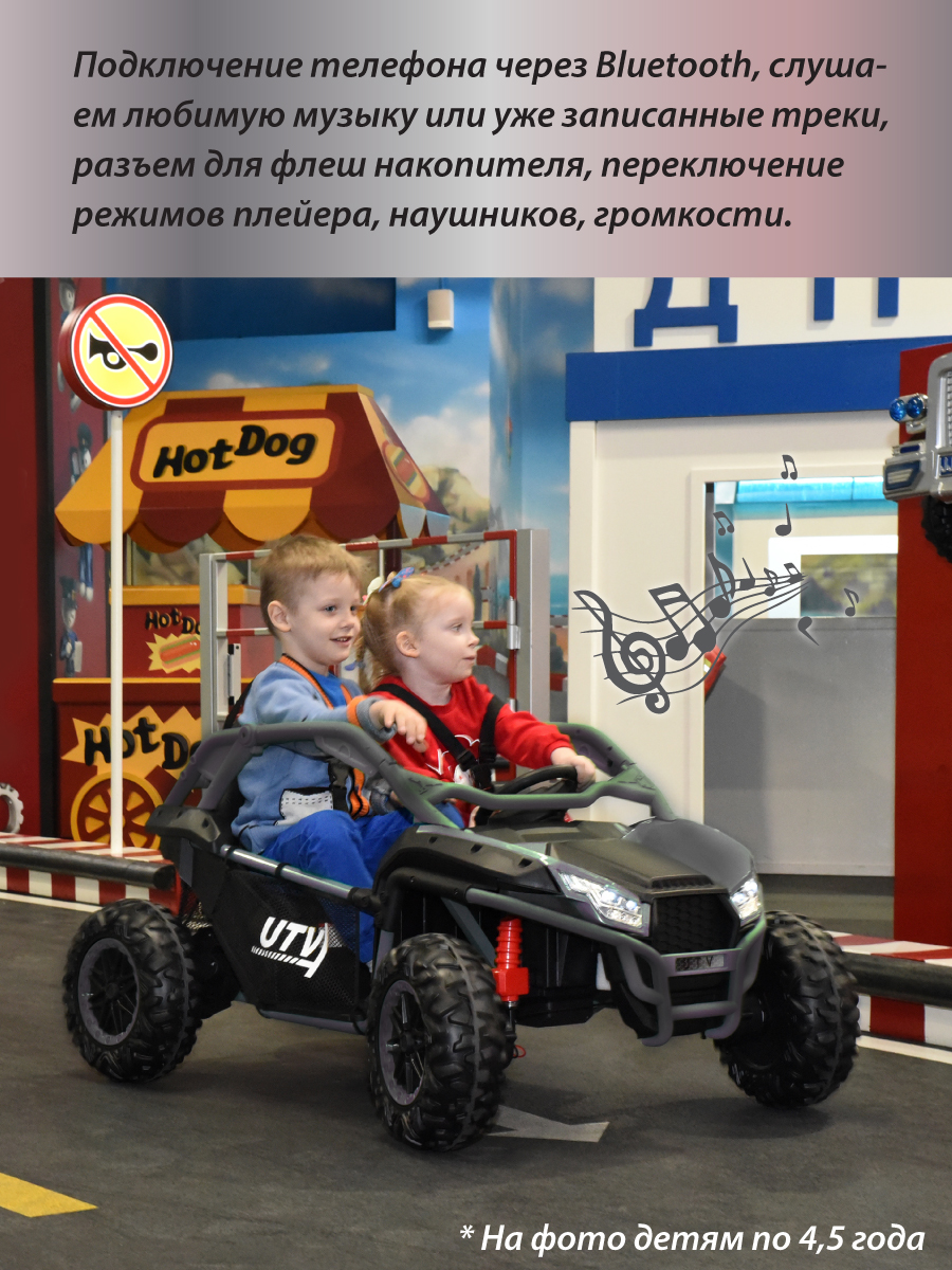 Электромобиль Veld Co со светом и звуком С пультом ДУ - фото 11