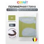 Пластика Cernit Полимерная глина зеленый