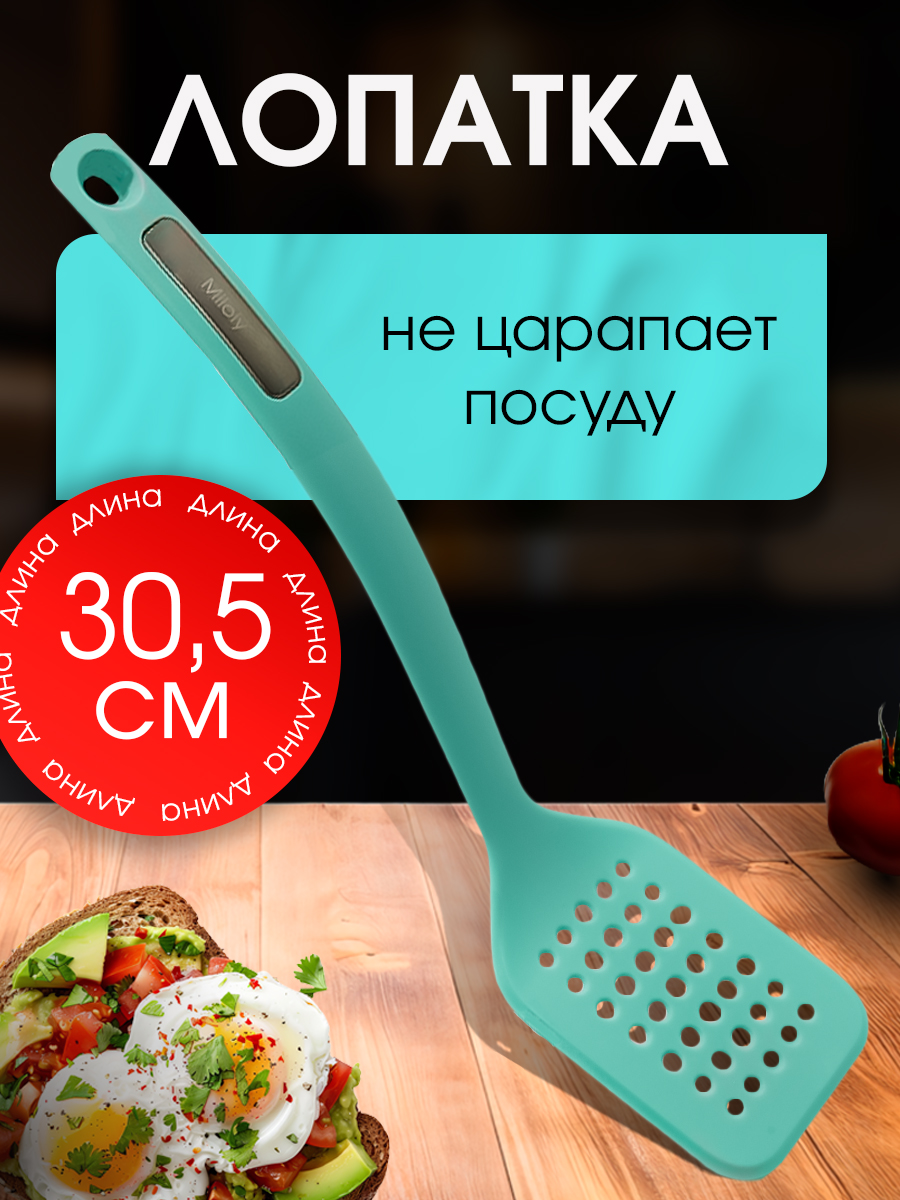 Набор кухонных принадлежностей SHARKTOYS для кухни, 5 предметов - фото 4