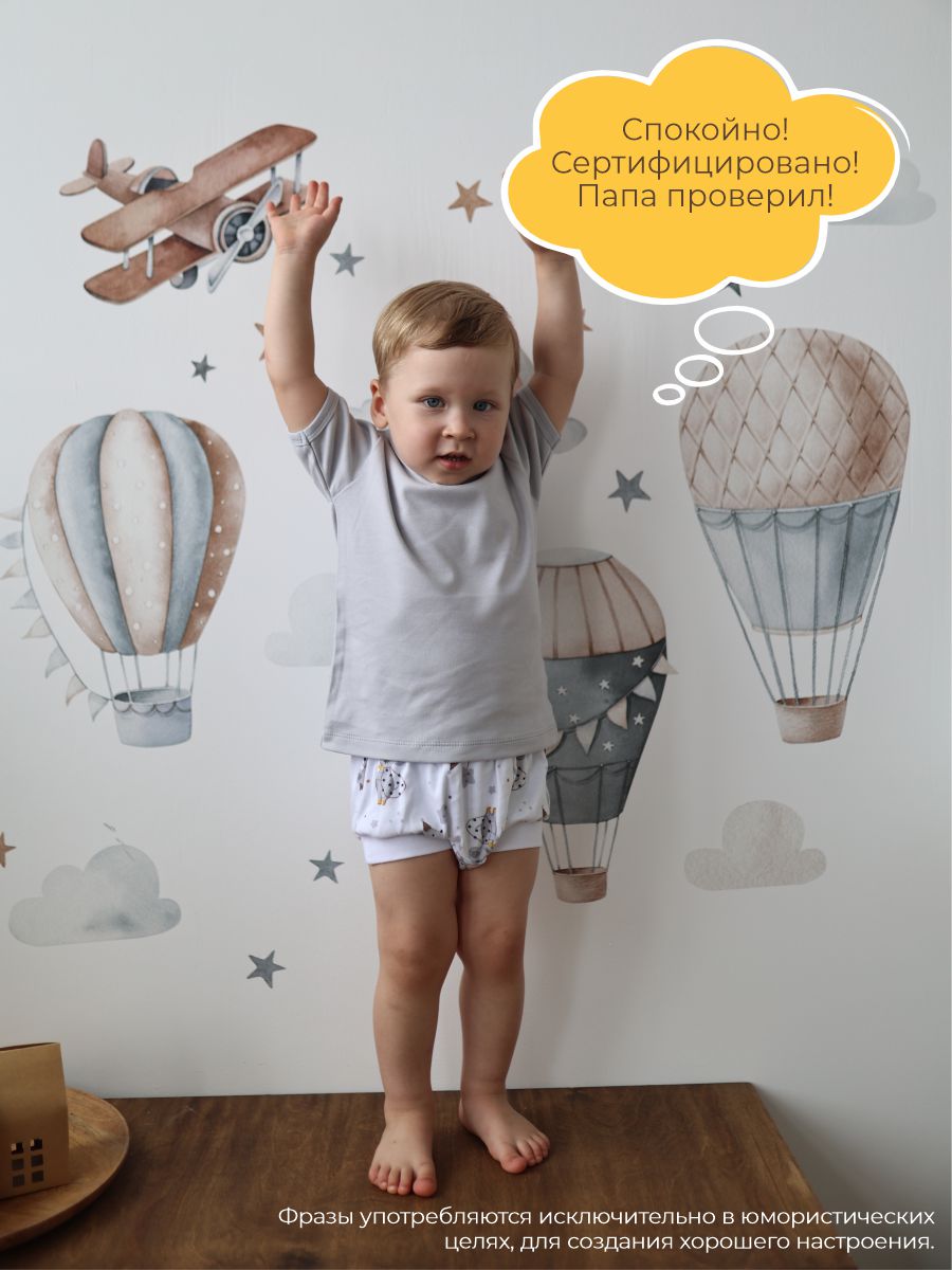 Футболка 3 шт ШВЕЙНЫЕ ИСТОРИИ футбмыши - фото 12