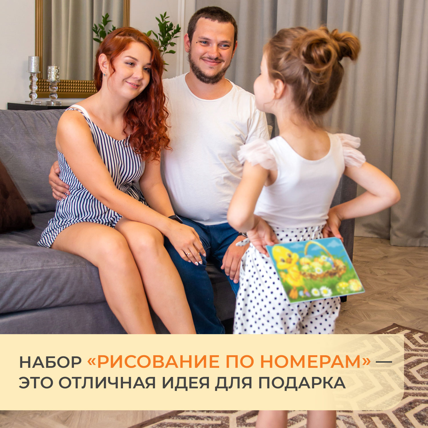 Картина по номерам Русская живопись Мстительница в ассортименте - фото 9