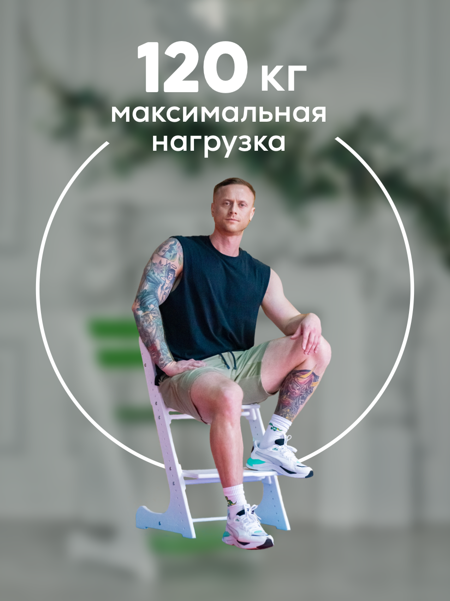 Стульчик для кормления Конёк Горбунёк Комфорт PRO трансформер - фото 11