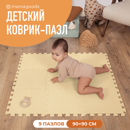 Коврик Mamagoods в ассортименте