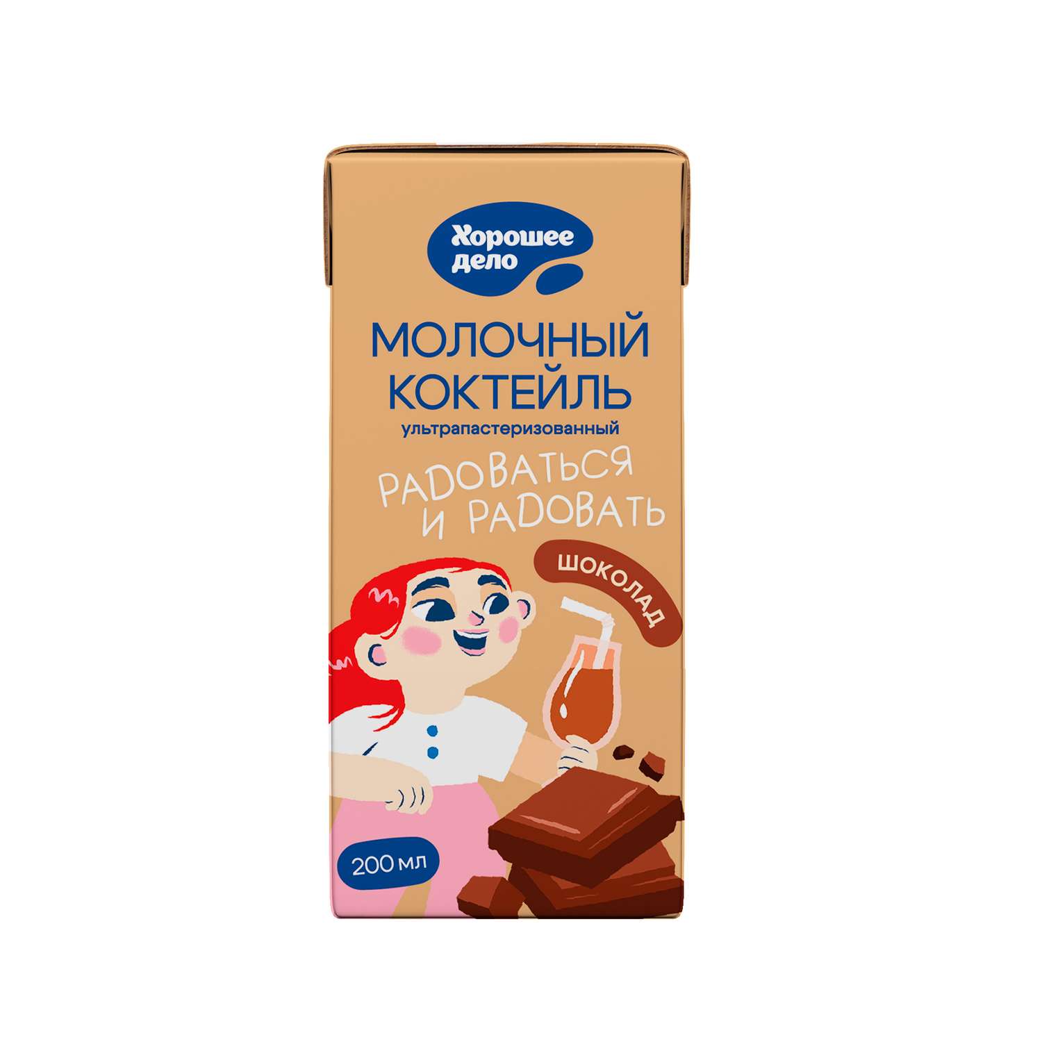 Коктейль молочный Хорошее дело Шоколад 2% 0.2л - фото 1